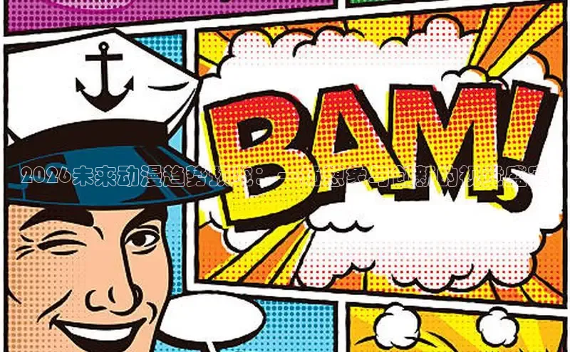 奇漫屋网址下拉式