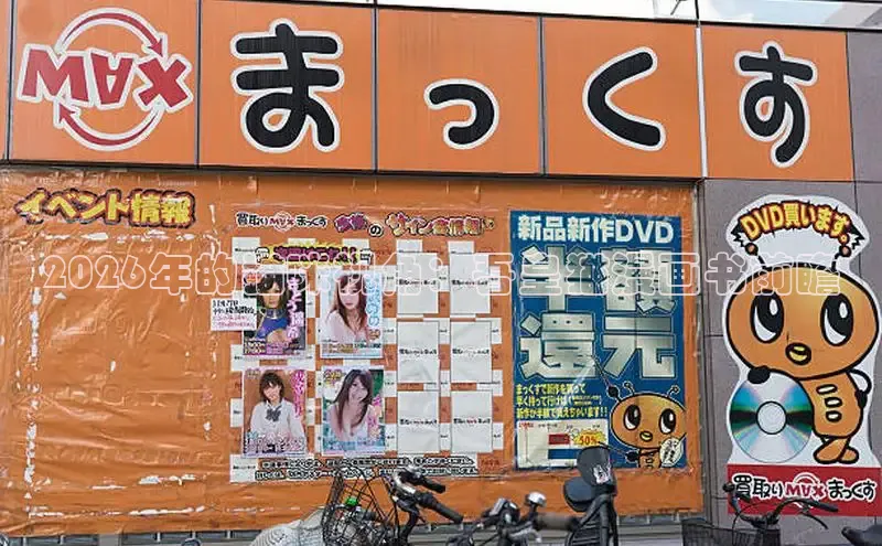 奇漫屋画漫画下载