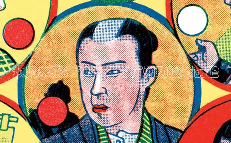 奇漫屋画免费下拉式奇漫屋漫画
